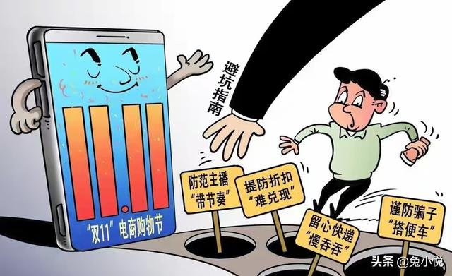 事关网购，新华网罕见连发三篇评论：中国电商经济迎来转折时刻？