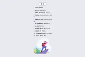 下班后，补充能量的6大方式图片