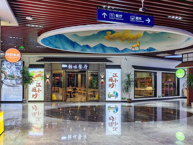 2024深秋四川行20 兴山县-进贤服务区-福州