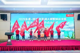 最快当日达！京东快递开启大闸蟹专项保障图片