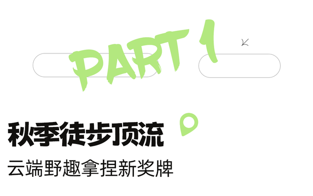 月底通车！最美高速2h直达羌情秘境，徒步领奖牌全攻略！千人篝火烤羊咂酒，亲测好耍！