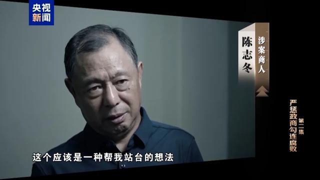 副部级徐宪平贪腐细节披露：商人通过长期陪他打网球拉近关系，还送其股份；有人为他当管家，去他家搞卫生