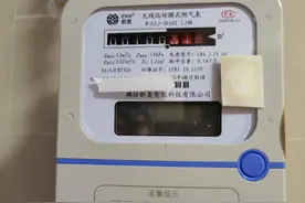 越闹越大！东莞新奥燃气再出问题，网友:还怎么放心用？图片