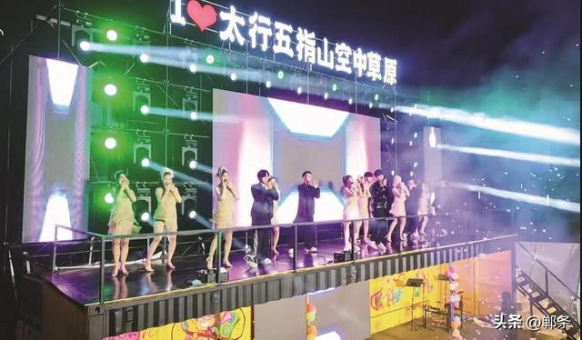 美在邯郸丨文旅惠民乐民 共享美好生活——邯郸市暑期文化和旅游消费季系列活动精彩纷呈
