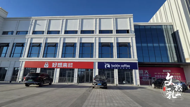 「冬游乳山」在大学里对话世界，在烟火中拥抱海风