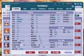 梦幻西游：3分钟教你快速低成本配置五开阵容，可以刷90%的任务图片