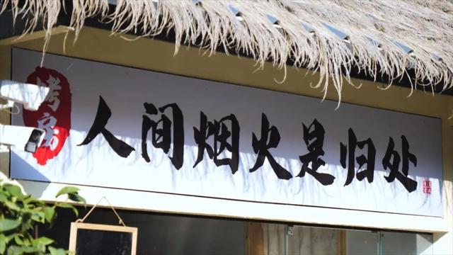 青川民宿：21℃的天然空调房