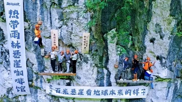 这个假期，玩的就是心跳