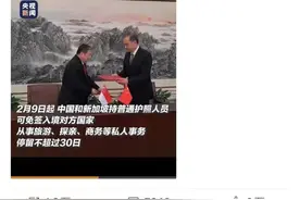 重大利好！2月9日起，中国与新加坡互免签证！留学名校更容易了？图片