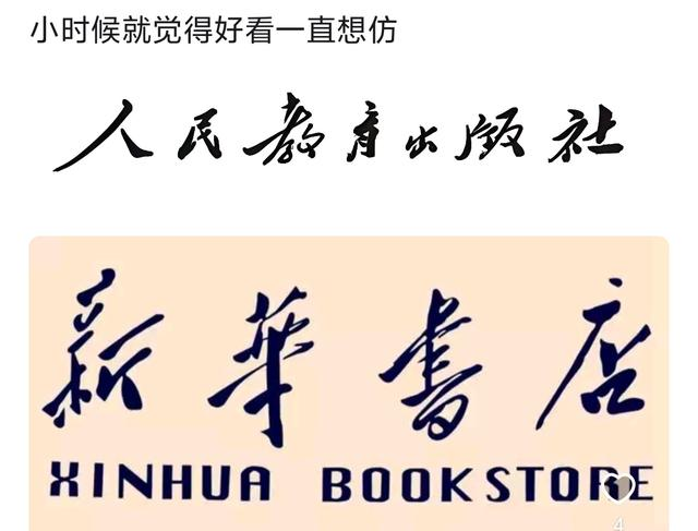 小区门卫大叔写了一个停水通知。我的感觉是，神品！
