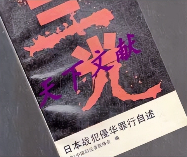 九旬日本退伍老兵还想打中国？被问为何执着，他说了3个原因