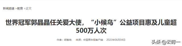 霍震霆没想到，44岁儿媳郭晶晶再次官宣喜讯	，让整个阔太圈沉默了
