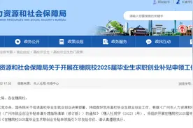 发钱啦，每人3000元！广州很多人可以领→图片