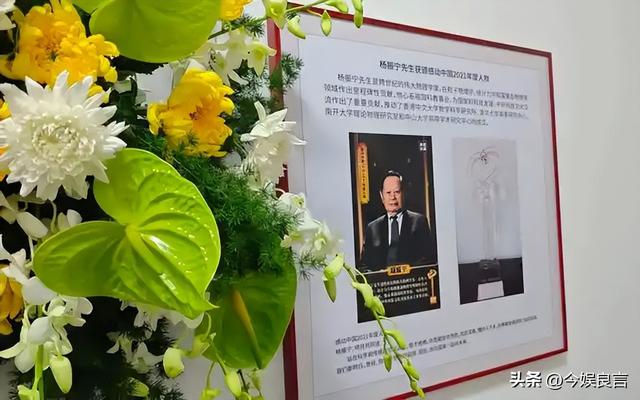 演都不演了？杨振宁去世仅4天，恶心的事就发生了，还不止一件！