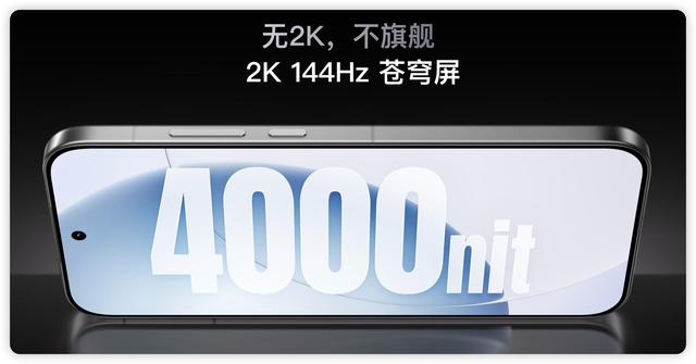 子系中端大战！红米、真我、iQOO和一加，如何选择不吃亏？