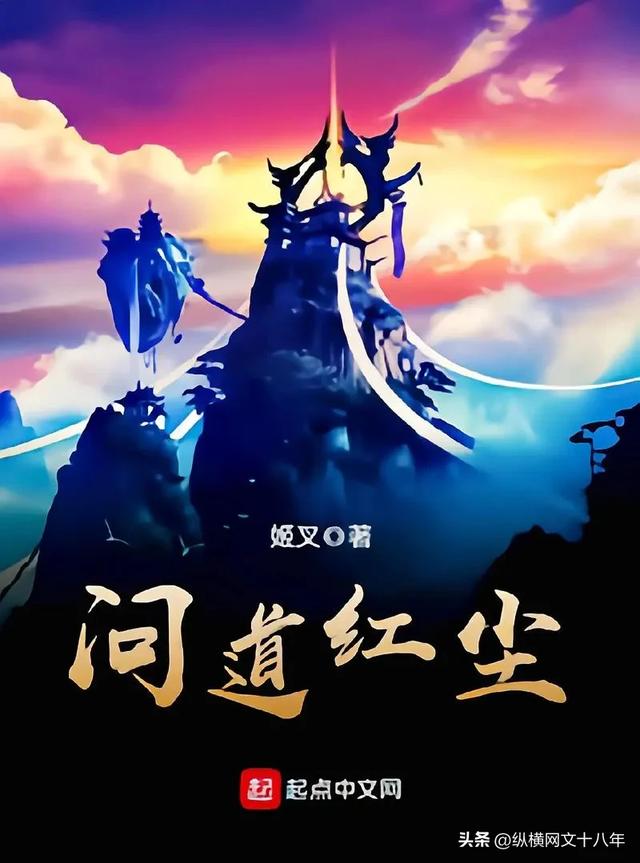 7本后宫文神作:从沙雕修仙到权谋宫斗,每一本都让你欲罢不能!