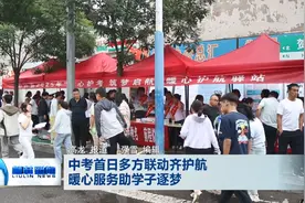 柳林：中考首日多方联动齐护航 暖心服务助学子逐梦图片