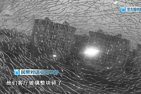 “砰的一声！”六楼落地窗突然碎裂成蛛网图片