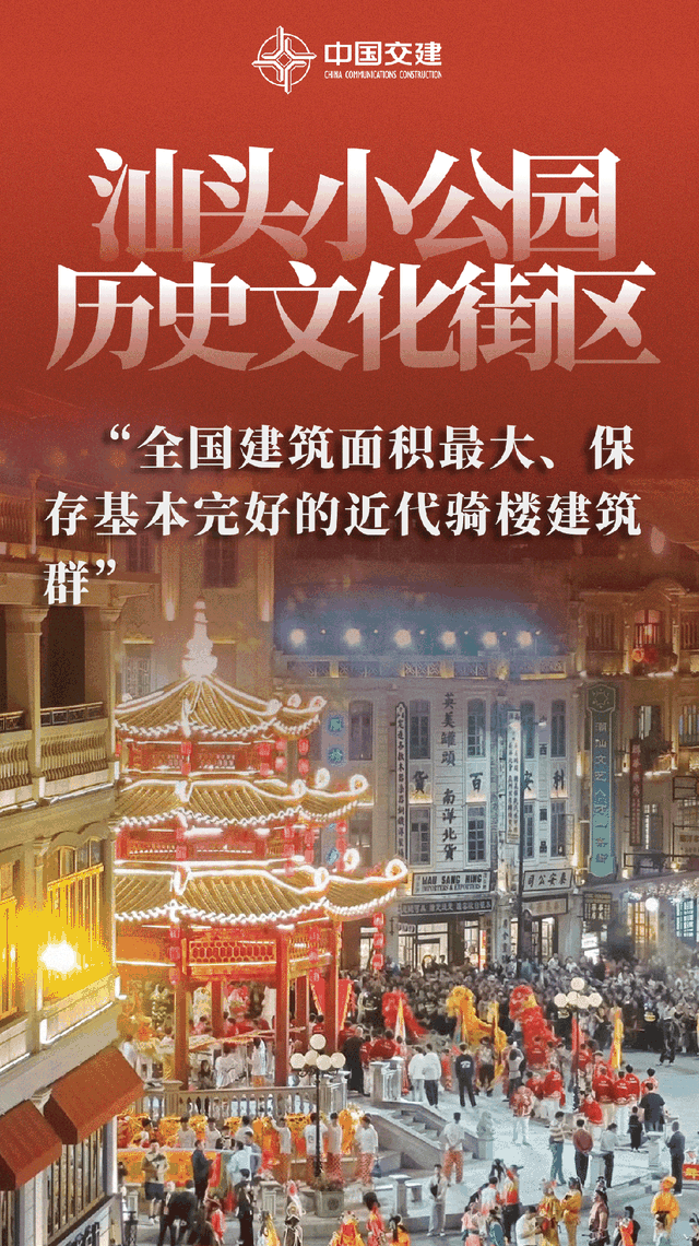 穿越历史见证当下，赴千年古城探寻光影故事