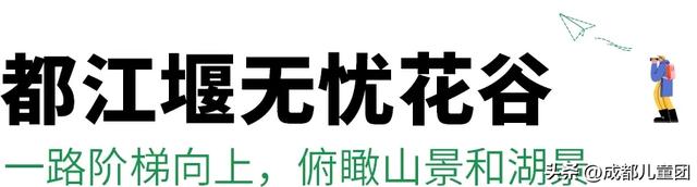 成都避暑好去处，森林、瀑布、溪谷，凉快一度是一度