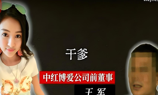 10年内入狱2次，爆火后“包一晚”40万，现在的她过得怎么样？