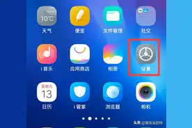 你连接的WiFi密码是什么？如何查看你所连接的WiFi密码？图片