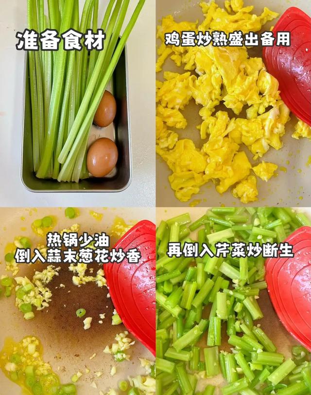 它是“长寿菜”，一吃通便，二吃护眼，三吃降压，中老年要常吃