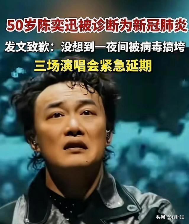 成龙因病去世、赵本山灵堂	、宋佳知三当三	，现在的造谣越来越离谱