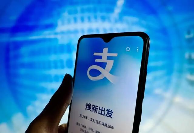 支付宝主体更名背后：“双飞轮”战略驱动 AI时代增长新周期
