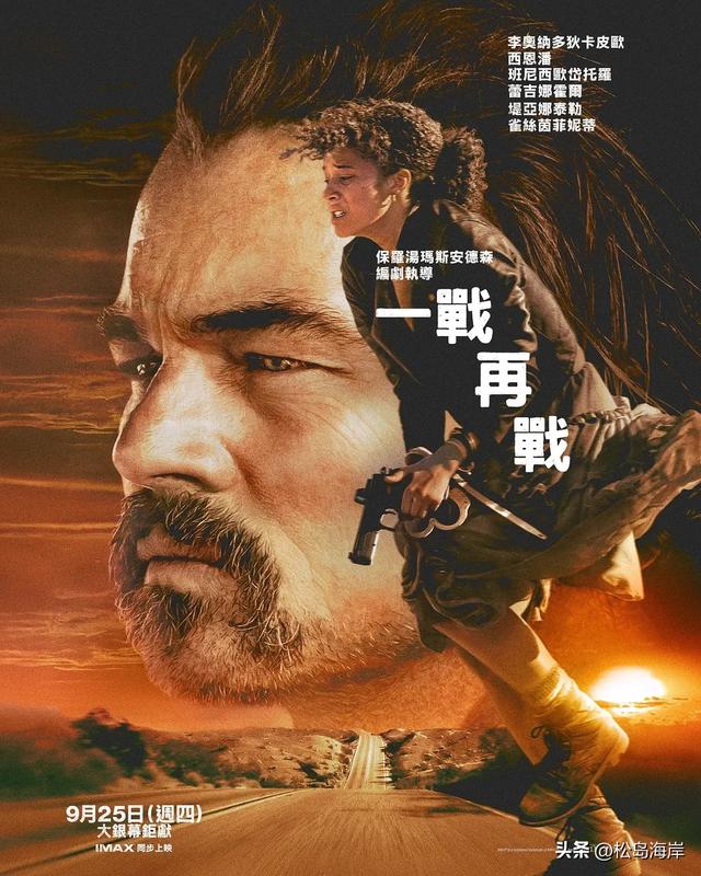 10月新片！10部大腕云集的新片推荐！
