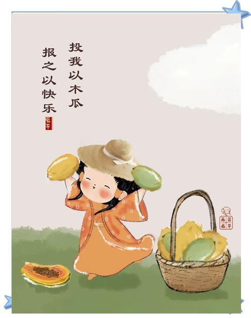 “投我以木桃，报之以琼瑶”啥意思？“木桃和琼瑶”代表什么？