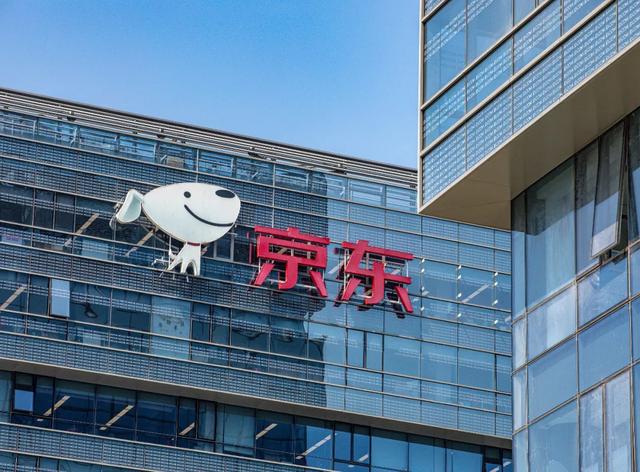 上半年营收6578亿 京东在加速跑