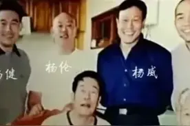 杨少华明明有4个儿子，为什么杨议自称杨老五图片