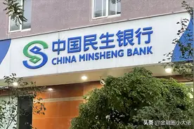 老员工都在“战略性”休假！银行里的年轻人，正濒临崩溃图片