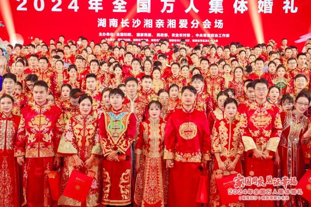 过年回“湘”恋爱吧!这场联谊,官方为你准备了稳稳的幸福