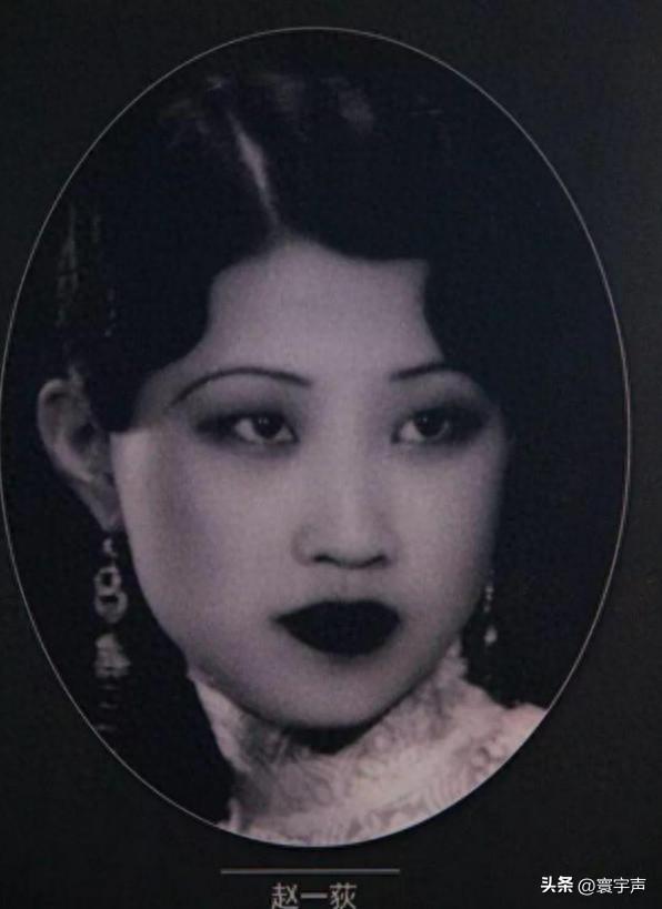 张学良老婆赵一荻有多美？身材丰腴眉清目秀	，难怪少帅痴迷不已