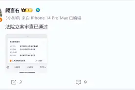 张雪峰被起诉，已立案！刚刚，他发了一条微博……图片