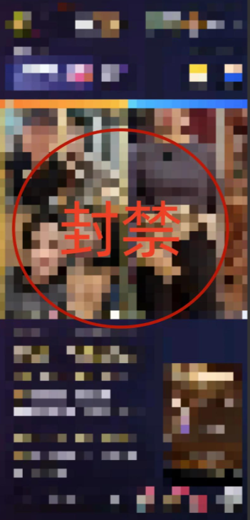 快手沸腾了，深夜出现大量不雅的内容，服务器故障，官方紧急回应