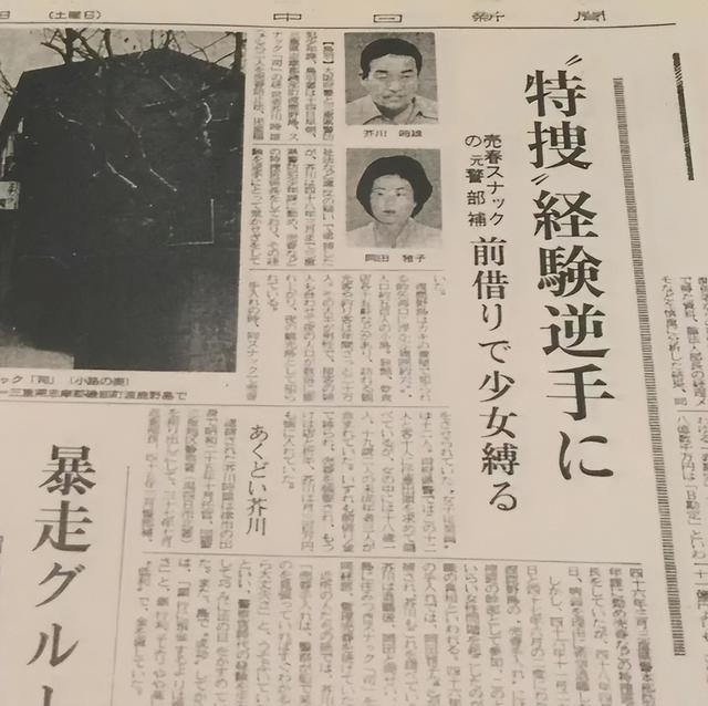 日本恶魔岛曝光：近半居民是性工作者，警察也下场牟利，如今怎样