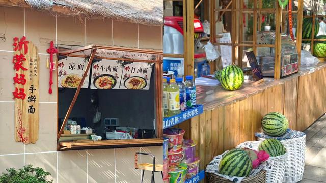 临沂你香香哒！乐游临沂！