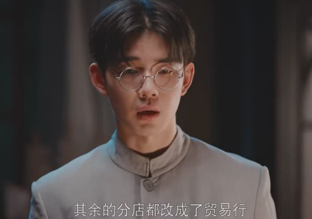 《灼灼韶华》大结局