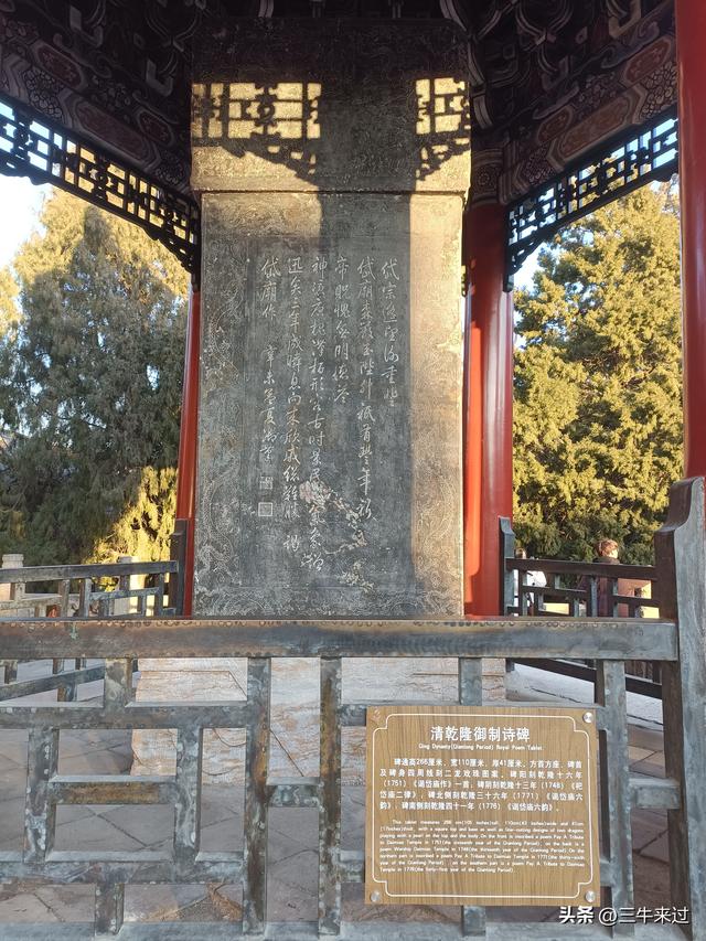 无为在歧路，二十四登泰山2