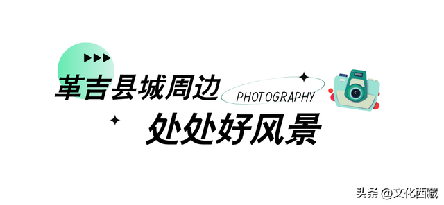 国庆还纠结去哪？这个地方，比你想象的还震撼！