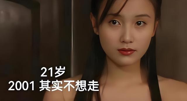 “陪睡上位、知三当三、风流成性”，44岁的宋佳究竟是什么样的人