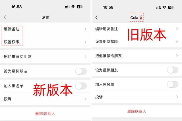 微信8.0.63苹果iOS内测版发布，发现两个新变化