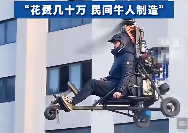 后续！网红开飞机直播坠机身亡，飞机花了35万，烧得只剩一条腿了