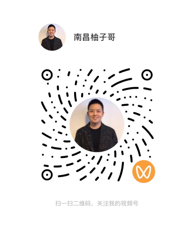 关于2025年度青山湖区文旅宣推官评选结果的公示
