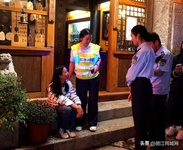 丽江古城开展2025年国庆中秋节前应急疏导演练 筑牢旅游安全防线