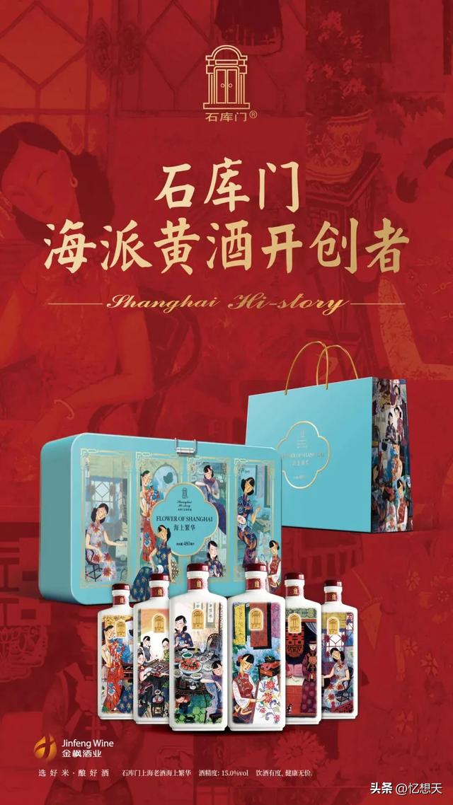 喜讯|《海上繁华》礼盒荣获2025中国特色旅游商品大赛金奖!!!