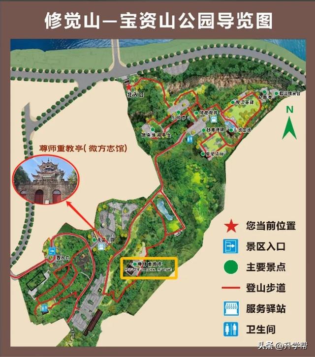 走起！新津修觉山公园升级